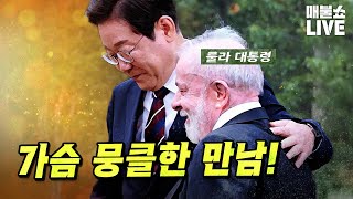 ●6월 18일 수요일 [LIVE] - 뉴스(민동기,최강욱,추미애,서영교)