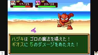 パワポケ4　野球人形を作り王国を救え！裏サクセスRPG編　その1