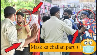 mask ka challan part 3 | prank in India | mask Kahan Hai | best prank video | mask Kahan Hai prank |