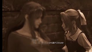 【FF7 リメイク】エアリスの母