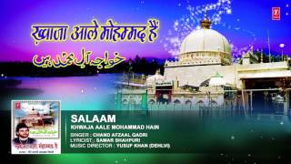 SALAAM : CHAND AFZAAL QADRI || Islamic Songs 2016 || T-Series IslamicMusic