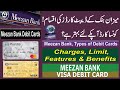 Meezan Bank Debit Cards|Types, Charges, Limit, Features and Benefit of Meezan Debit Card|Debit Cards