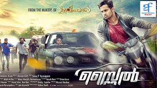 സ്റ്റൈൽ - STYLE Malayalam  Movie | Tovino Thomas, Unni Mukundan, Priyanka Kandwa