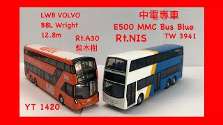 ［第二段開箱影片］A30/NIS（梨木樹）（中電專車）