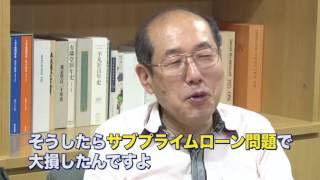 【第4回】桐谷さんに聞く「株主優待を始めたきっかけは?!」　優待生活を始めたきっかけはリーマンショック！ 株価下落のダメージを、株主優待と配当で乗り越える