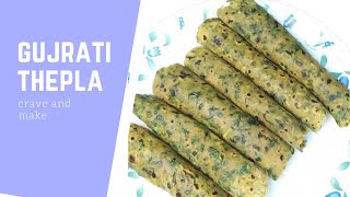 यात्रा के लिए मेथी थेपला रेसिपी || methi thepla recipe for travel || gujrati thepla recipe