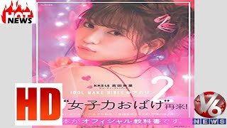 NMB48吉田朱里が「乃木坂入り」を熱心に後押ししていたメンバーは？ | アサ芸プラス