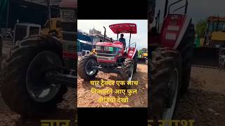 four tractor stuck in mood #tochan #rells #instgram #viral video #today