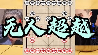 中国象棋： 王铁锤最狡诈的局，没有之一，至今都无人能超越，非常值得学习