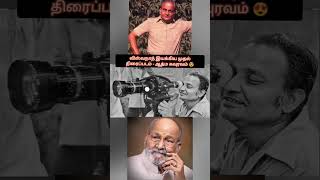 விஸ்வநாத் இயக்கிய முதல் திரைப்படம் - ஆத்ம கவுரவம் 😍😍😍😍😍