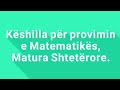 Këshilla për provimin e Matematikes, Matura Shtetërore. UNIVERSITETI.INFO