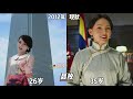 《北京欢迎你》姊妹篇120位歌手今昔对比，你最喜欢哪一位