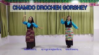 🌸 CHAMDO DROCHEN 🌸 | ཆབ་མདོ་བྲོ་ཆེན། | Popular Tibetan Gorshey | Gorshey Collection 2022