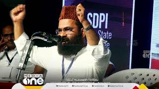 'വഖഫ് സംരക്ഷണം സാമൂഹികസുരക്ഷയ്ക്ക്'; SDPI വഖഫ് സംരക്ഷണ റാലിയും മഹാസമ്മേളനവും | Live