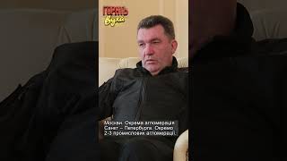 Чи може ПРИГОЖИН стати наступним ПРЕЗИДЕНТОМ РФ