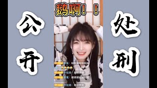 在直播间公开处刑！高中写的肉麻同学录！