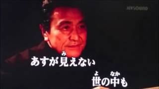 浪花の演歌師　湘南ボーイ