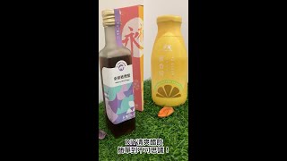 【TGI 食譜教學 #6】秋日醋飲DIY 三步驟上桌!