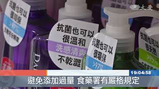 沐浴乳沒加防腐劑.....細菌更容易入侵