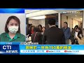 【每日必看】台南2大囤屋王 自然人各擁78屋 身家直逼4億@中天新聞ctinews 20211008