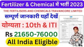 FACT Recruitment 2023 | Fact Vacancy 2023 | The Fertilisers and Chemicals Travancore Ltd