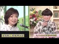 【徹子の部屋】 　清水ミチコ　政治家のモノマネやってみた 　✅😎😊👍