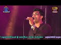 mage sathuta aran මගේ සතුට අරන් nalinda ranasinghe flash back live in danthure 2020