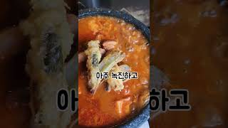 고씨네 고추장찌개 먹어봤어? #shorts #을지로맛집 #노포맛집