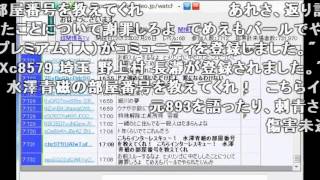 「関慎吾」  ウナちゃんマン襲撃について 20151025