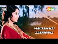 Mausam Hai Aashiqana | Pakeezah (1971) | Meena Kumari |  Lata Mangeshkar Hit Songs