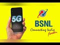 bsnl బీఎస్ఎన్‌ఎల్‌లో