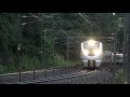 【鉄道撮影記2020】9 13 日 細呂木付近より！