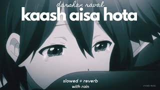 Kaash Aisa Hota (slowed and reverbed) ~ with rain - Darshan Raval
