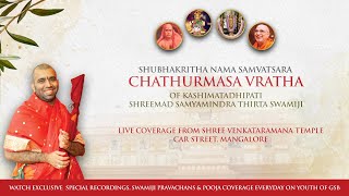 Madhyana Pooja | Live Coverage | Kashimatadhipati Shreemad Samyamindra Thirta Swamiji