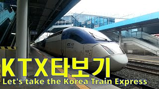 [South Korea ] Let's take Korean Express Train. 한국에 오시면 KTX를 타보세요.(서울역-광주송정). Trip to Korea.