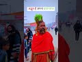 ऐसे हैं हमारे प्रयागराज के साधु संत।