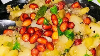 potato khichdi /quick \u0026 Easy fasting Recipe # व्रत वाली खिचड़ी #upvas_Recipe#chatpataaloo #viralvide