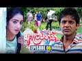 Aalawanthi (ආලවන්තී) | Episode 06 | 29th November 2024 | Sirasa TV