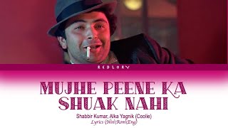 Mujhe Peene Ka Shauk Nahi full song with lyrics in hindi, english and romanised.