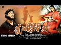 Mu Marijibi Maa || Sourav Bharadwaj || Ranjan Nayak || Subhasish kumar II New Devotional Song