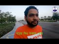 corniche beach আবুধাবির অসাধারণ একটি সুন্দর সমুদ্র সৈকত abu dhabi travel video episode 9