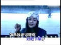 下辈子如果我还记得你 马郁【官方mv】