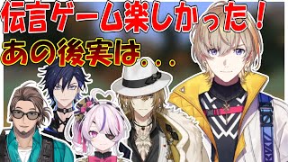 最近ENメンバーとの絡みが多いことについて話す風楽奏斗【にじさんじEN/切り抜き/日本語翻訳】#風楽奏斗 #voltaction #yugoasuma