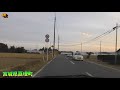 【4k】 みやぎ生協 亘理店に行くだけの車載動画 ★ 宮城県亘理町 2019年2月