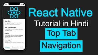 React Native tutorial in Hindi #45 Top Tab Navigation | React Navigation