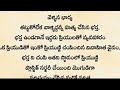 అందరూ వినాల్సిన అద్భుతమైన యధార్థ కథ telugu moral stories