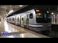 全区間走行音 train sound jr東日本e217系 総武線快速・成田線 三菱igbt jr east e217 series mitsubishi igbt