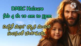 ನೀನಿಲ್ಲದೆ ಬಾಳಿಲ್ಲ ಯೇಸುವೇ. DMRC one day retreat. bro tk george