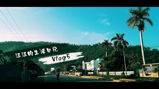 travel to Timor-Leste 东帝汶 _ep05_Condi's vlog