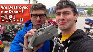 We Crashed our Drone in Suzhou R.I.P // (含中文字幕) // 我们在苏州摔了无人机！安息吧...